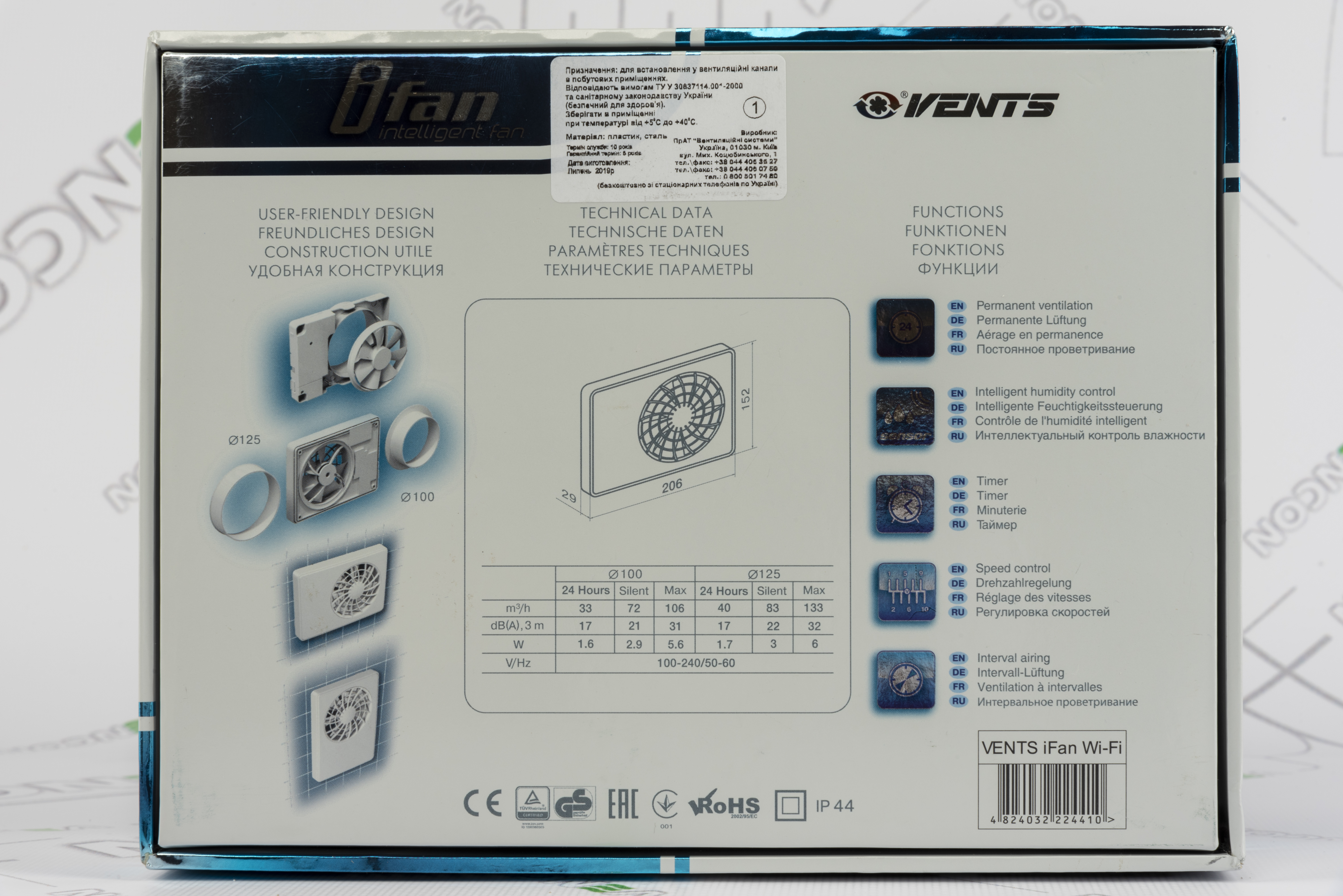 Вытяжной вентилятор Вентс iFan Wi-Fi 100 внешний вид - фото 9