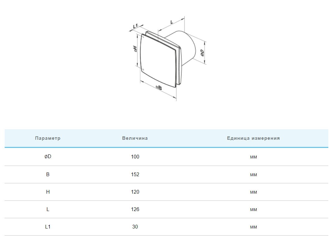 Вытяжной вентилятор Вентс 100 ЛДА алюминий матовый цена 2485 грн - фотография 2