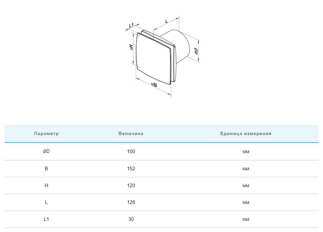 Вытяжной вентилятор Вентс 100 ЛДВ алюминий матовый цена 2921.00 грн - фотография 2