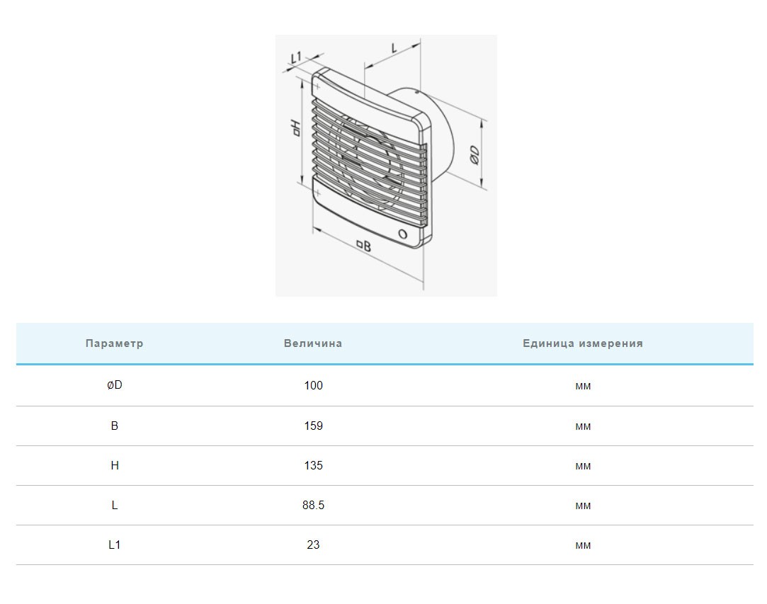 Вытяжной вентилятор Вентс 100 М К Л цена 1810.00 грн - фотография 2