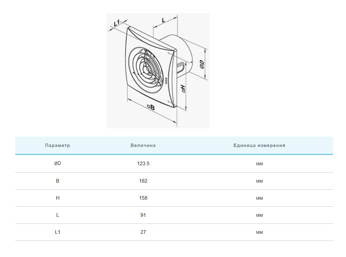Вытяжной вентилятор Вентс 125 Квайт Т алюминий матовый цена 3659.00 грн - фотография 2