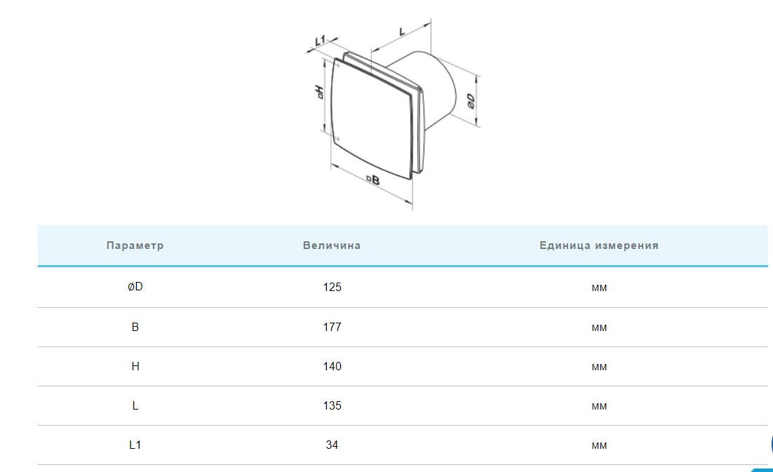 Вытяжной вентилятор Вентс 125 ЛДА цена 2851.00 грн - фотография 2