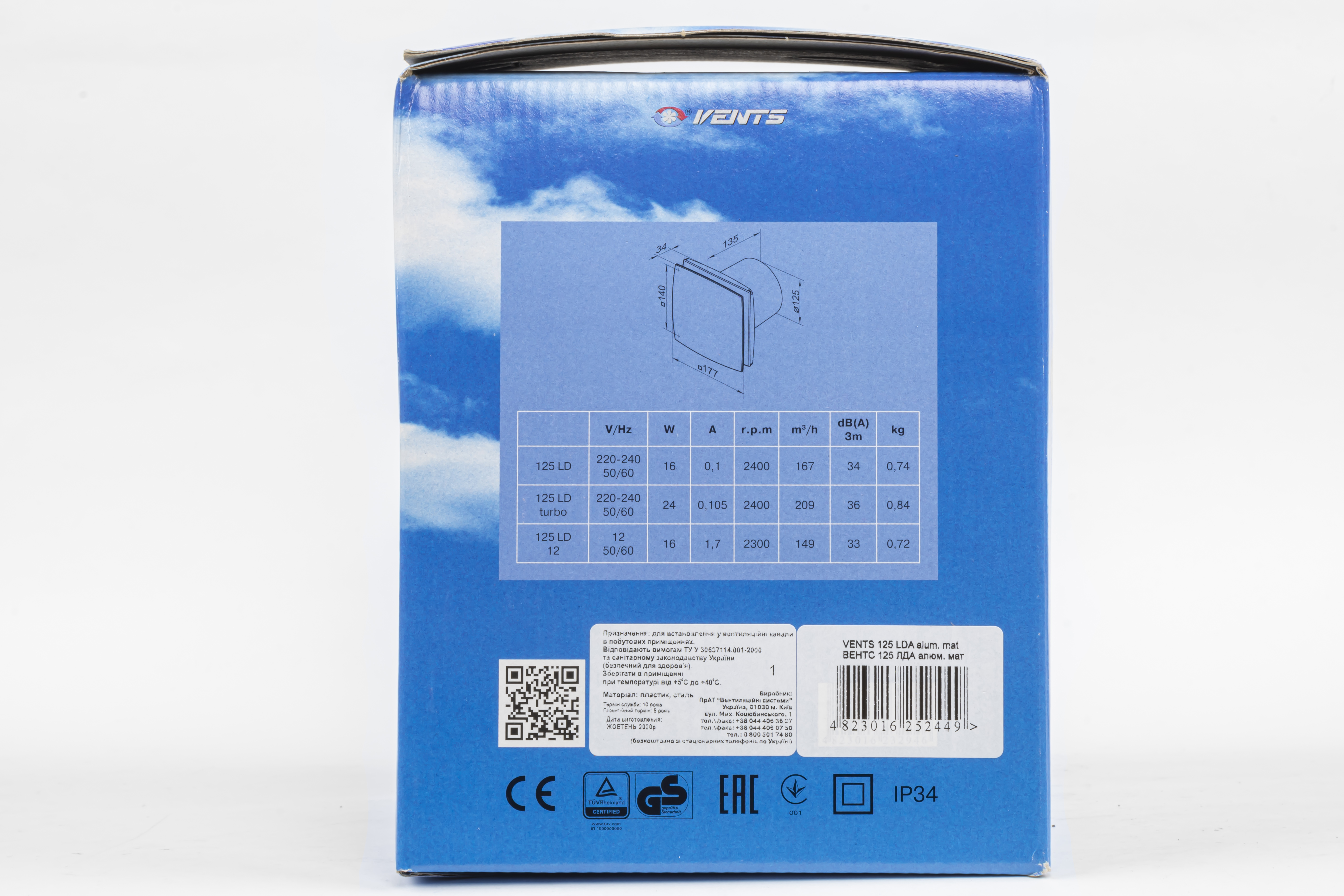Вытяжной вентилятор Вентс 125 ЛДА алюминий матовый характеристики - фотография 7