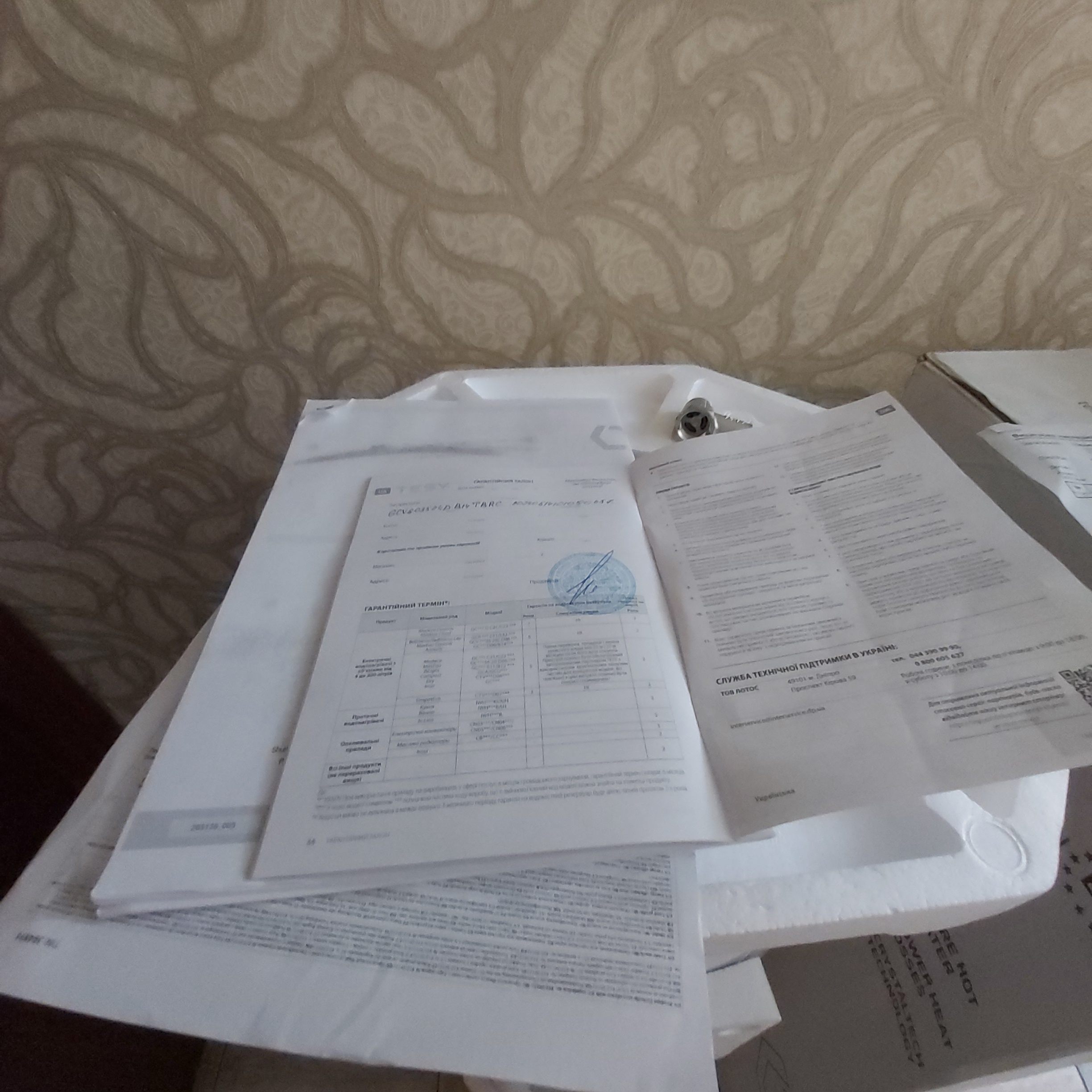 Фото №2 от покупателя Федор Аникушкин к товару Бойлер