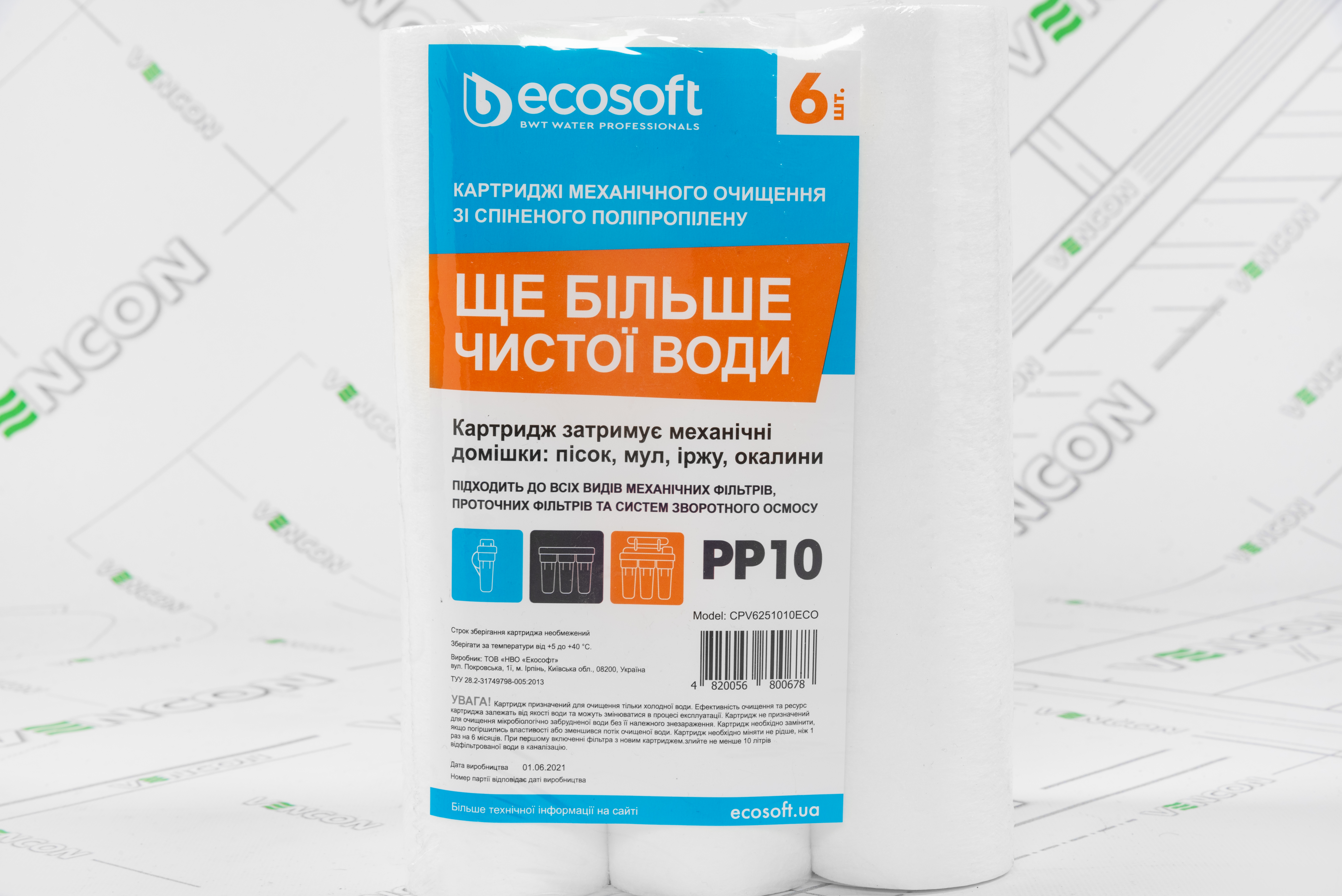 в продаже Комплект картриджей Ecosoft 2,5"X10" 10 МКМ CPV6251010ECO (механика)  - фото 3