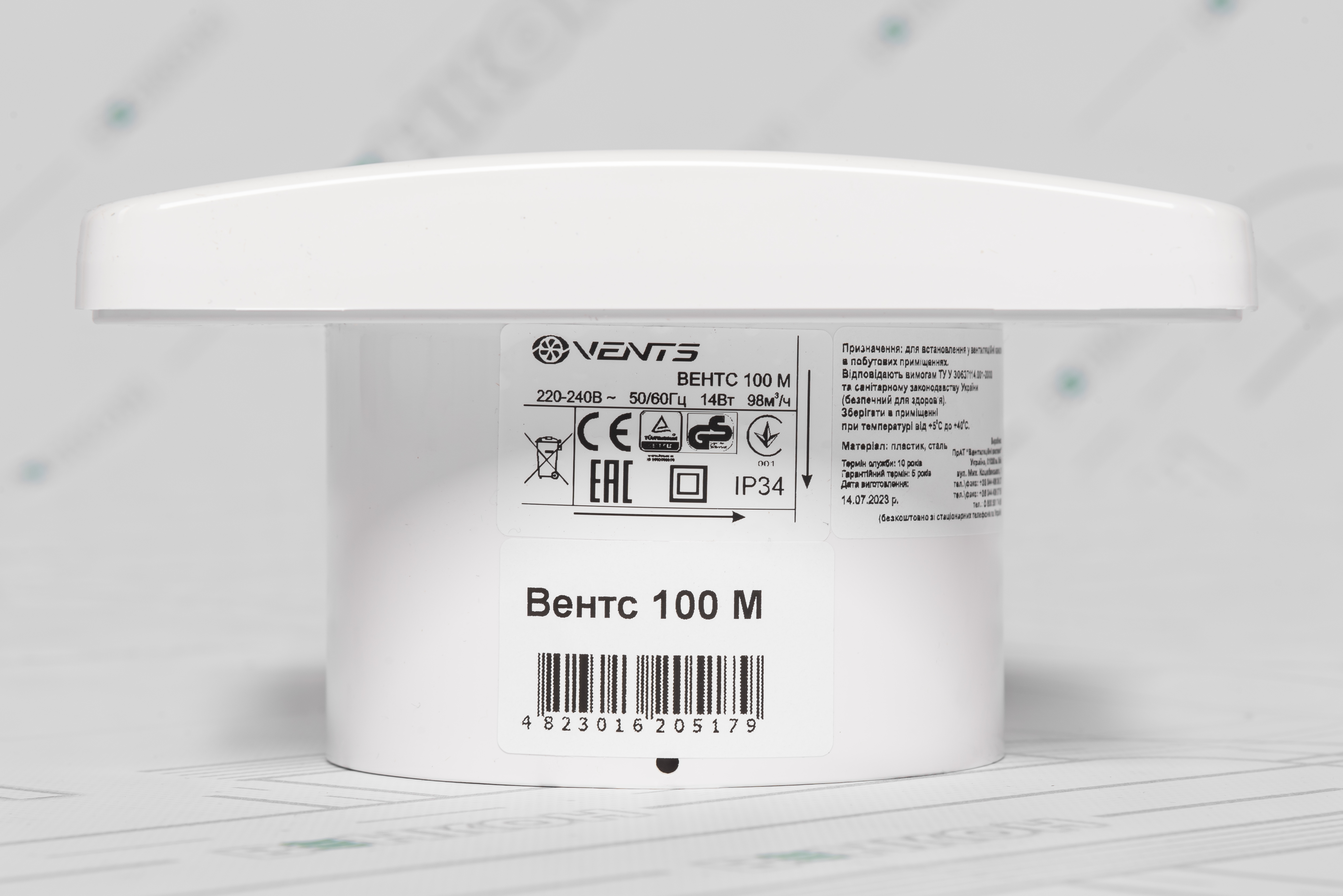 Витяжний вентилятор Вентс 100 М інструкція - зображення 6