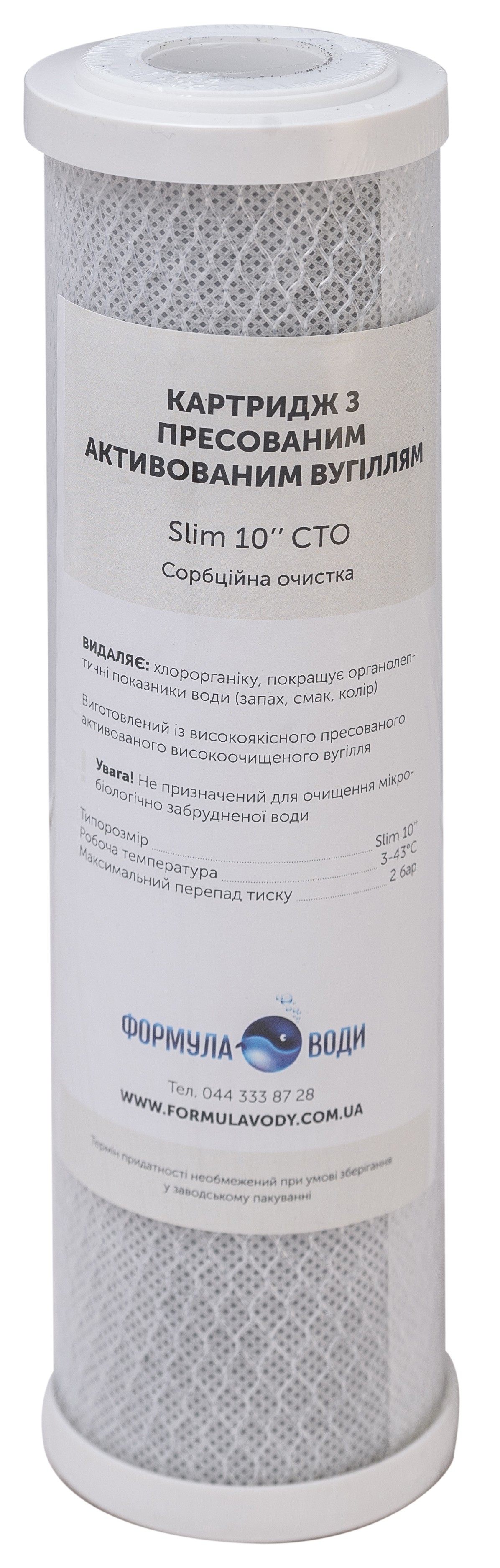 Картридж на 10 мкм Formula Vody Slim 10" CTO (уголь)