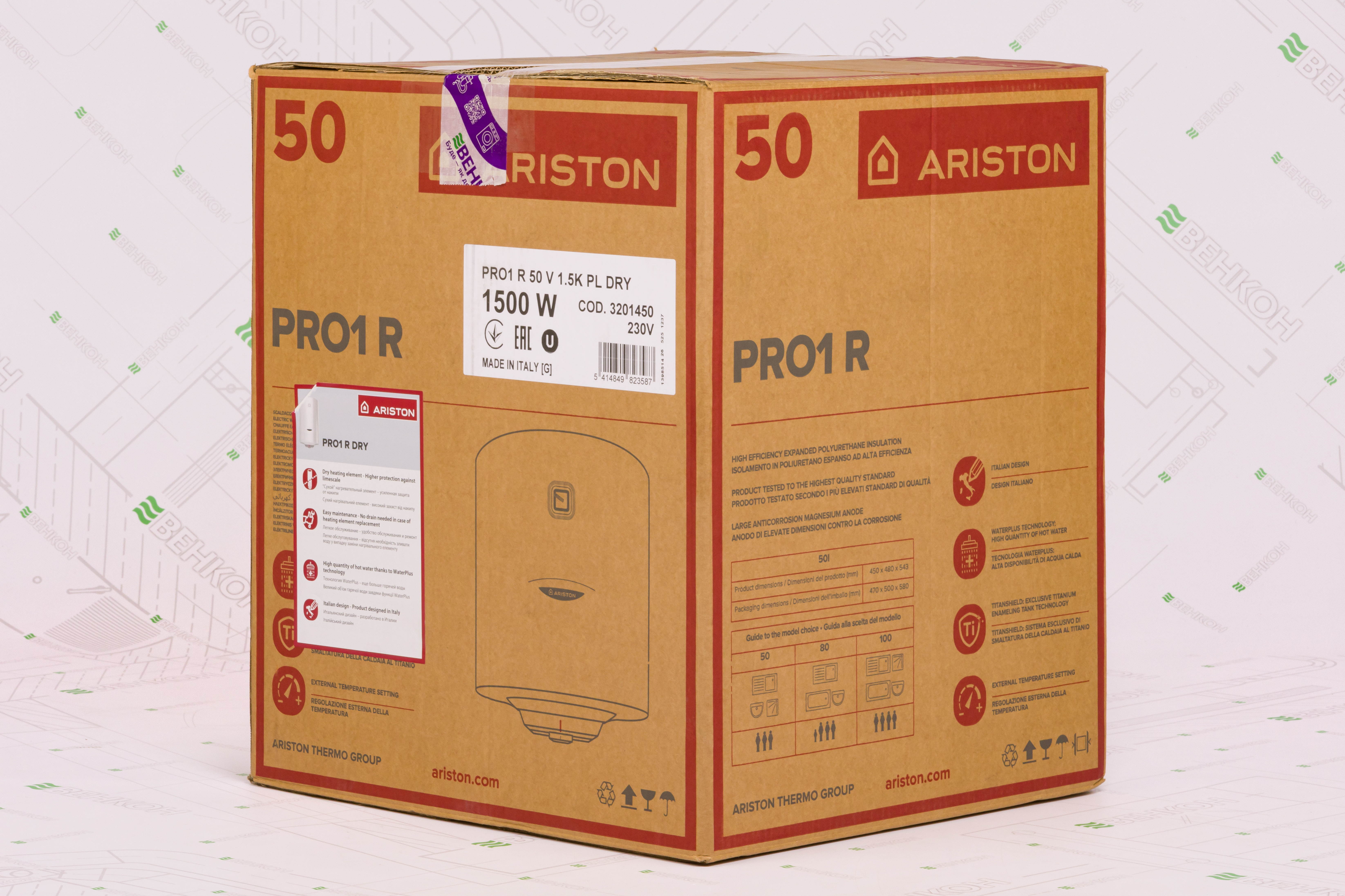товар Ariston PRO1 R 50 V 1,5K PL Dry (3201450) - фото 13