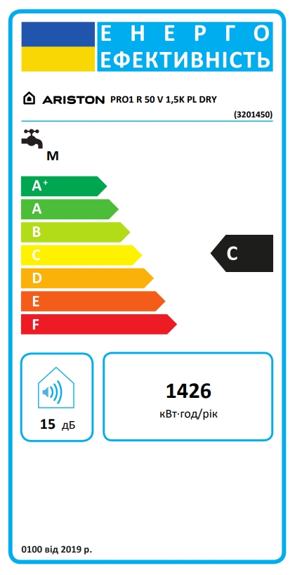 Ariston PRO1 R 50 V 1,5К PL Dry Енергетичне маркування