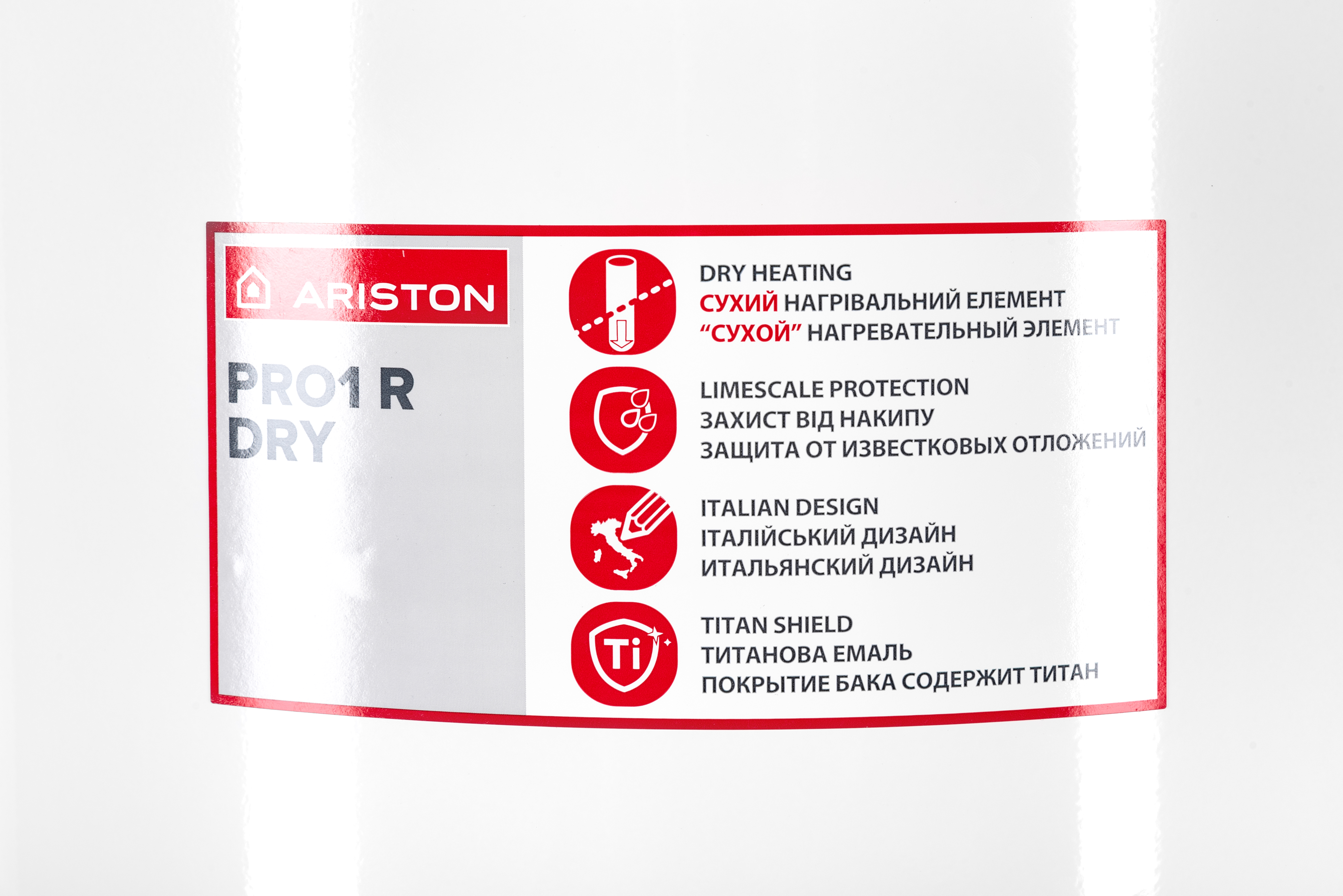 продаємо Ariston PRO1 R 80 V 1,5К PL Dry в Україні - фото 4