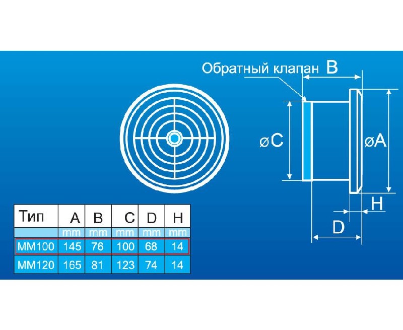 Вытяжной вентилятор MMotors ММ 100 с обратным клапаном (кремовый) цена 1211.00 грн - фотография 2