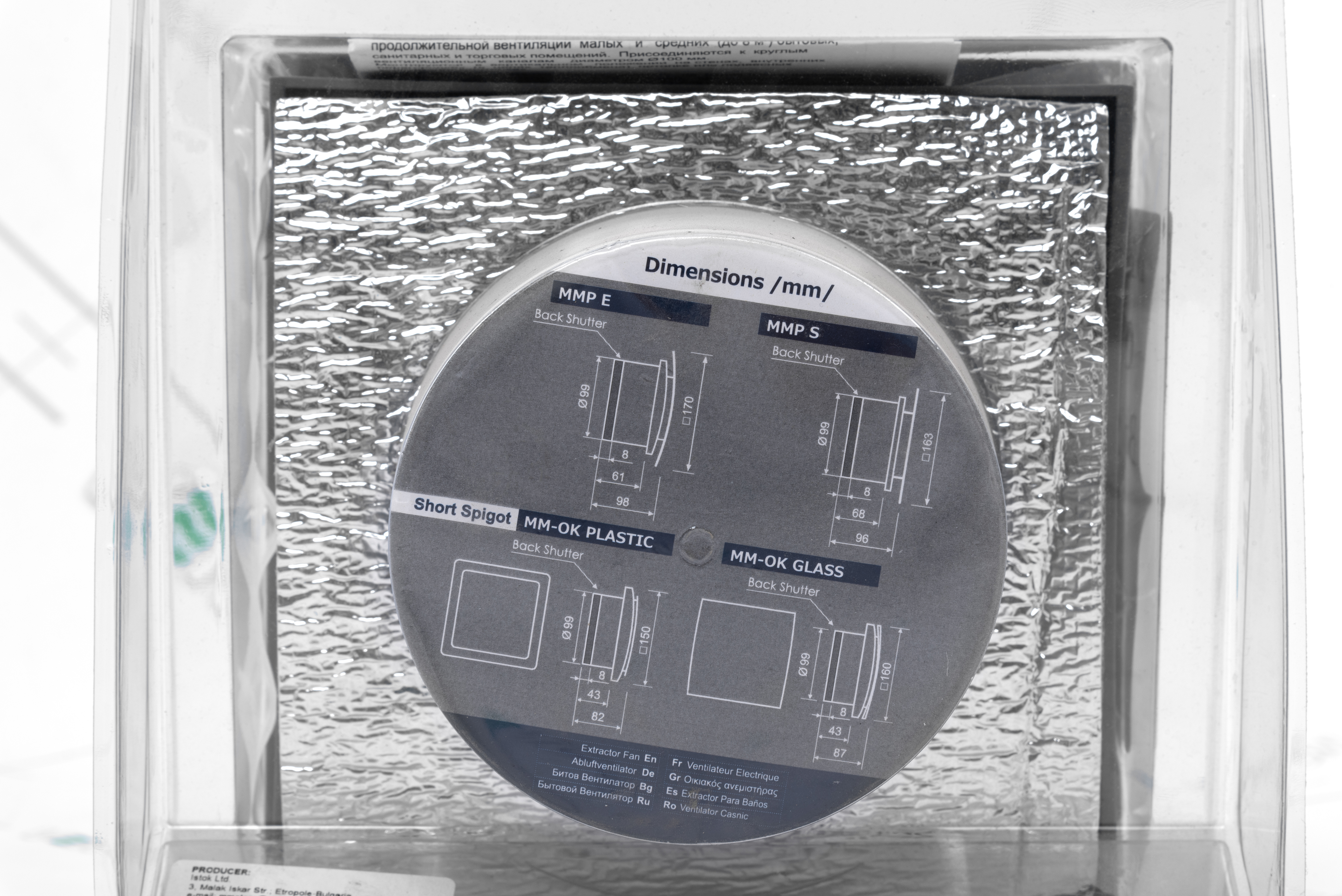 Вытяжной вентилятор MMotors ММ-Р 01 UE серебро обзор - фото 8
