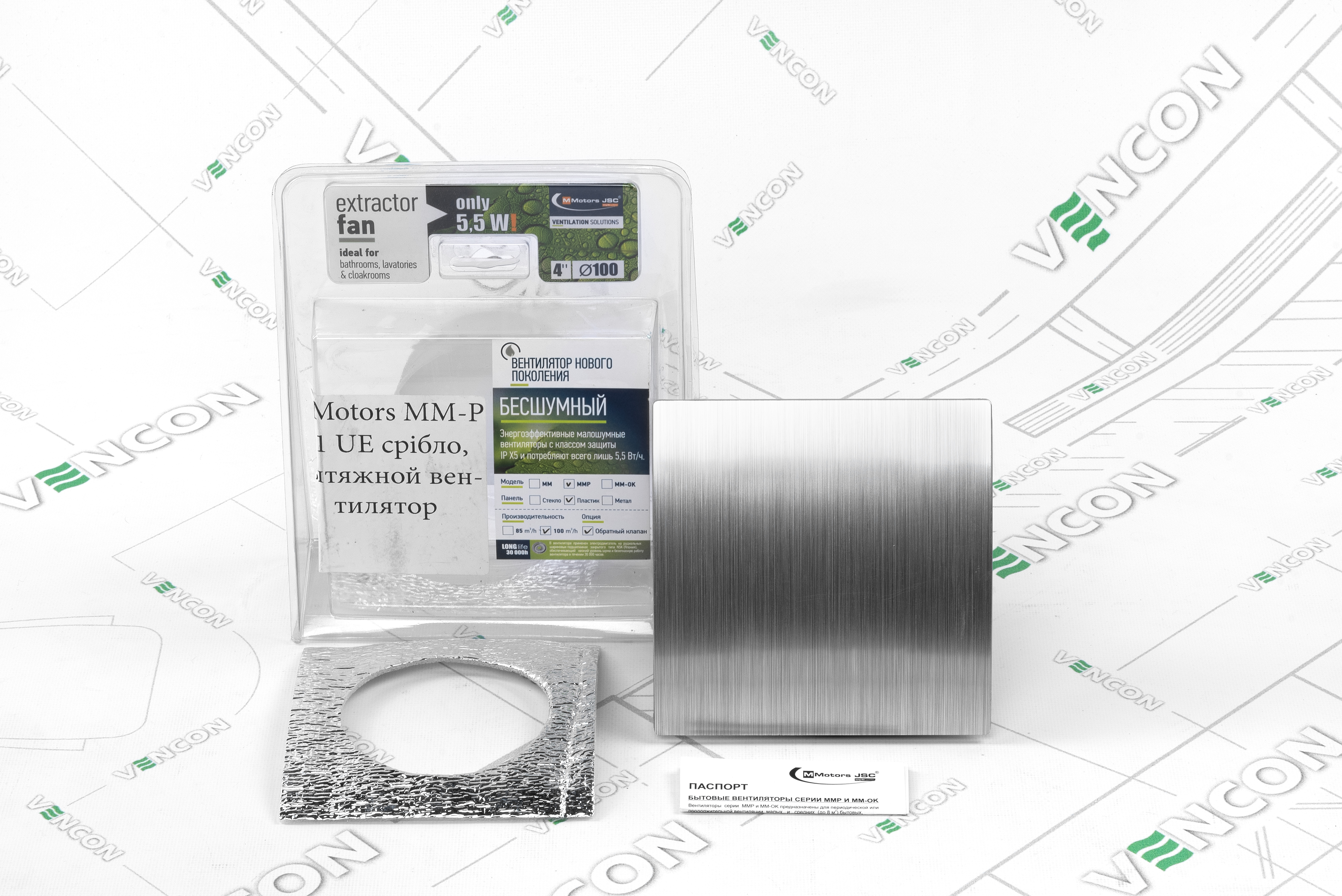 Вытяжной вентилятор MMotors ММ-Р 01 UE серебро внешний вид - фото 9