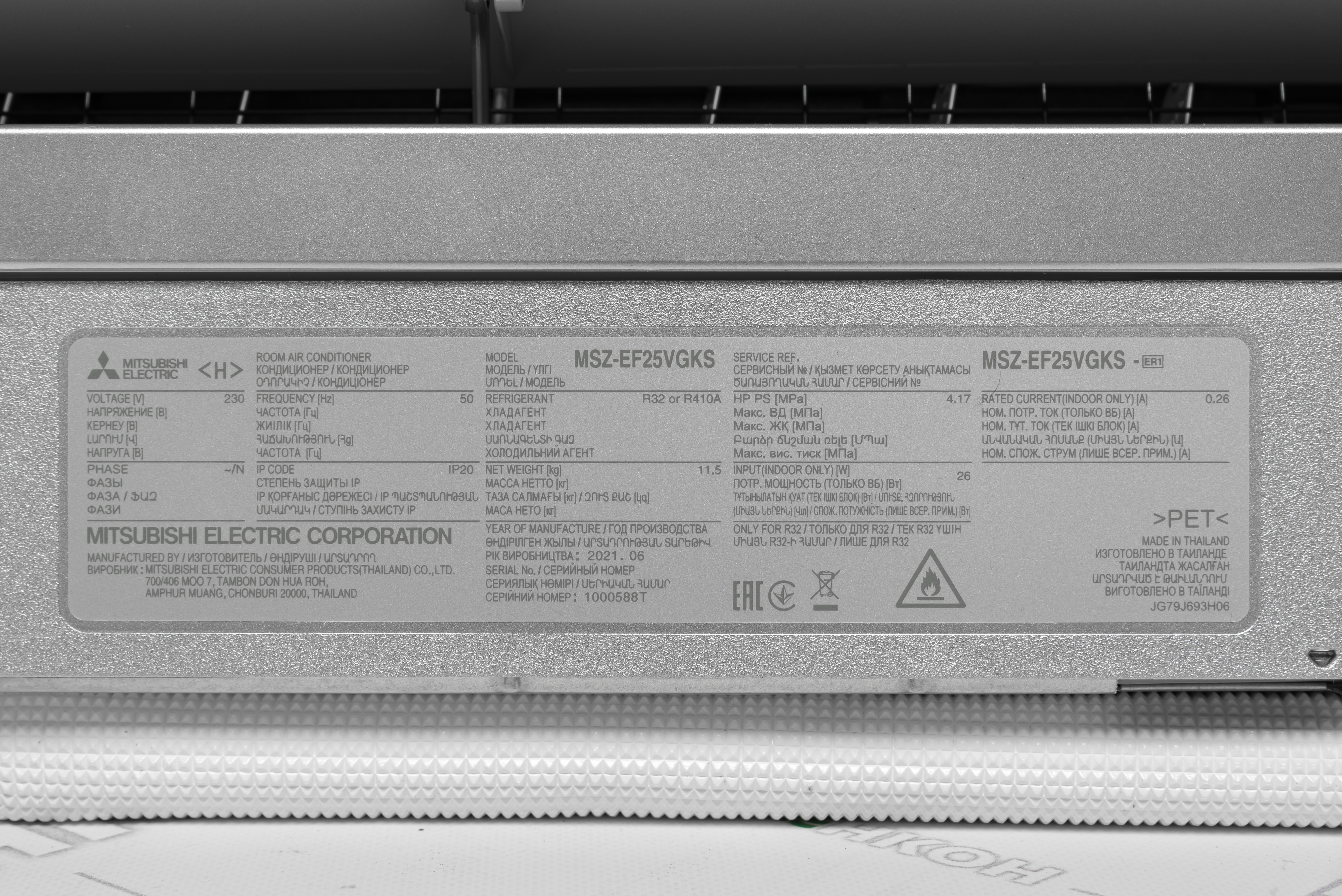 Кондиціонер спліт-система Mitsubishi Electric Design Inverter MSZ-EF25VGKS/MUZ-EF25VG огляд - фото 11