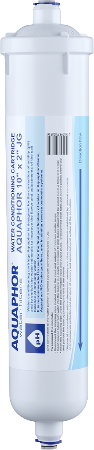 Картридж для фільтра Aquaphor Модуль кондиціонування води 2 в 1 в інтернет-магазині, головне фото