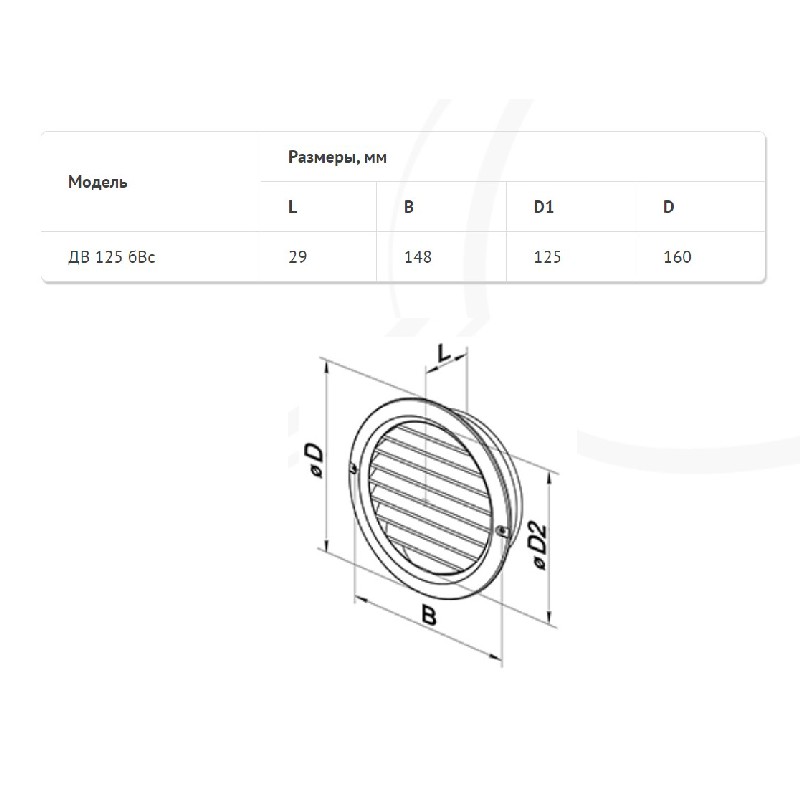 Решітка вентиляційна Домовент ДВ 125 бВс дуб світлий ціна 71 грн - фотографія 2
