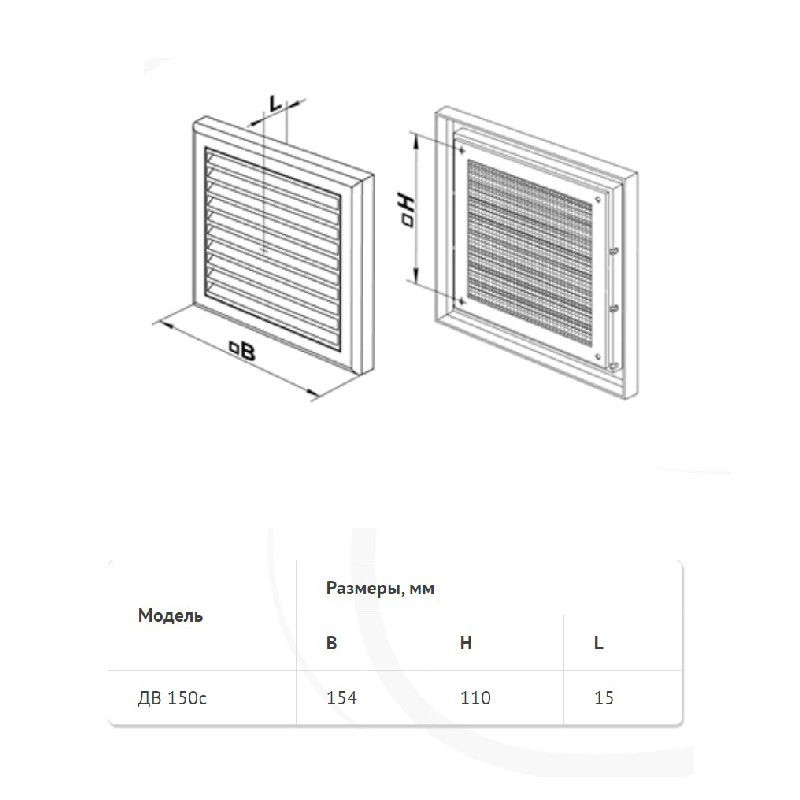 Решітка вентиляційна Домовент ДВ 150х150с М салатна (т/п) ціна 105 грн - фотографія 2