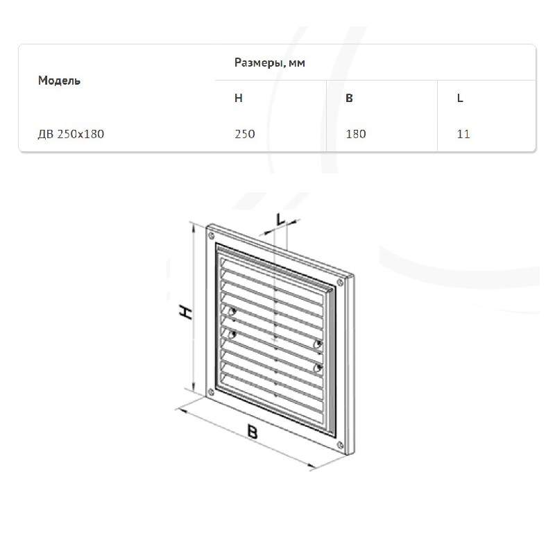 Решітка вентиляційна Домовент ДВ 250х180с М ціна 137 грн - фотографія 2