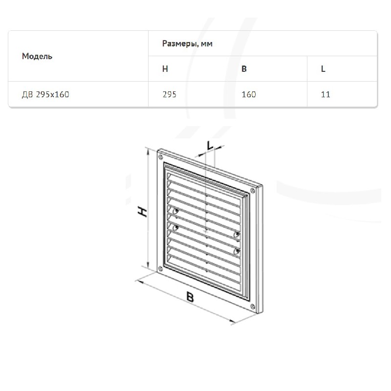 Решітка вентиляційна Домовент ДВ 295х160с ціна 154 грн - фотографія 2