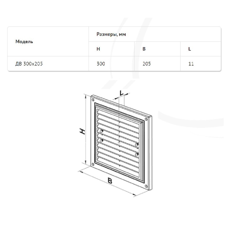 Решетка вентиляционная Домовент ДВ 300х205с цена 159 грн - фотография 2