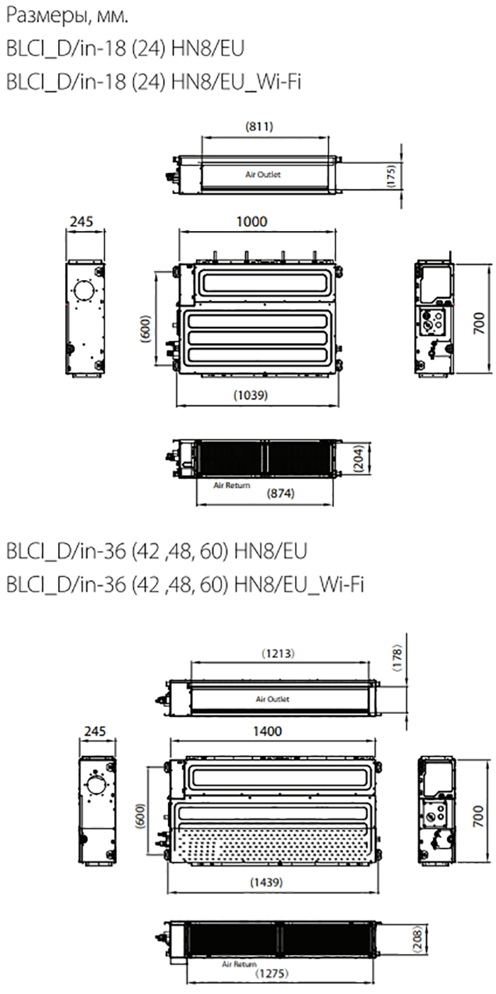 Ballu BLCI_D-60HN8/EU Габаритні розміри