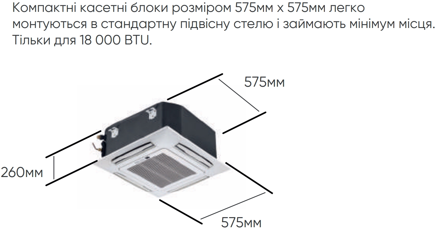 TCL TCA-36CHRA/DVI/TCA-36HA/DVO Габаритные размеры