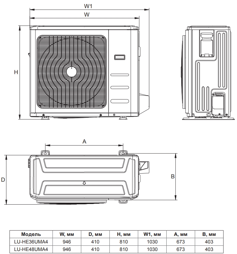 Lessar LS-HE36DOA4/LU-HE36UMA4 Габаритные размеры