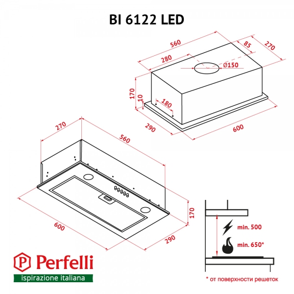 Perfelli BI 6122 BL LED Габаритные размеры