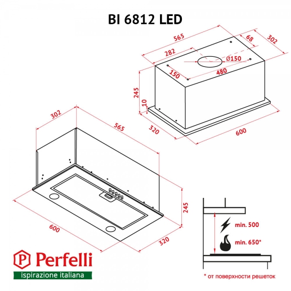 Perfelli BI 6812 IV LED Габаритні розміри