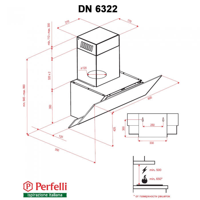 Perfelli DN 6322 W LED Габаритні розміри