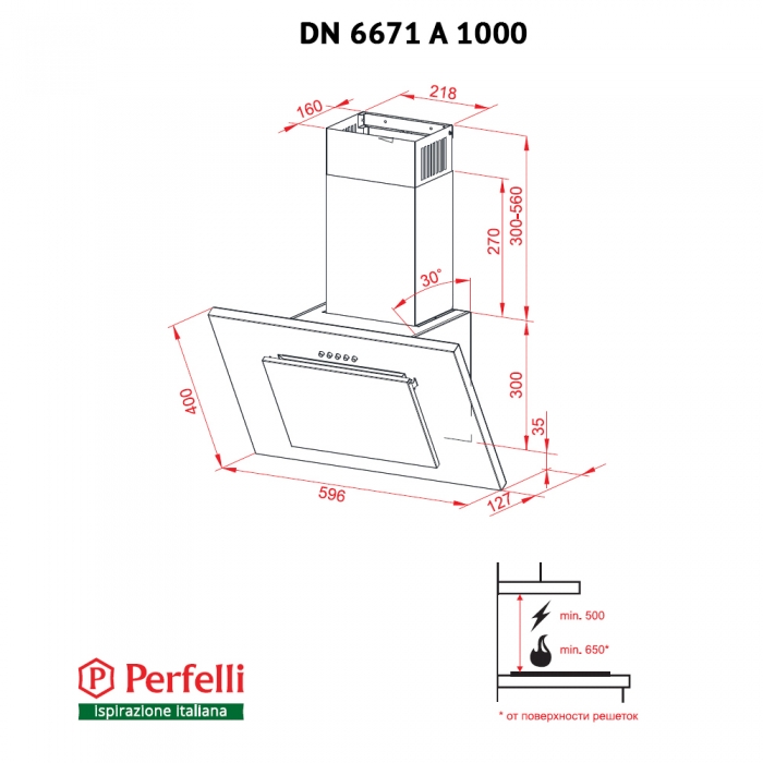 Perfelli DN 6671 A 1000 IV Габаритні розміри