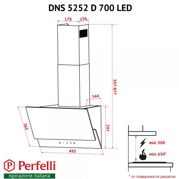 Perfelli DNS 5252 D 700 WH LED Габаритні розміри