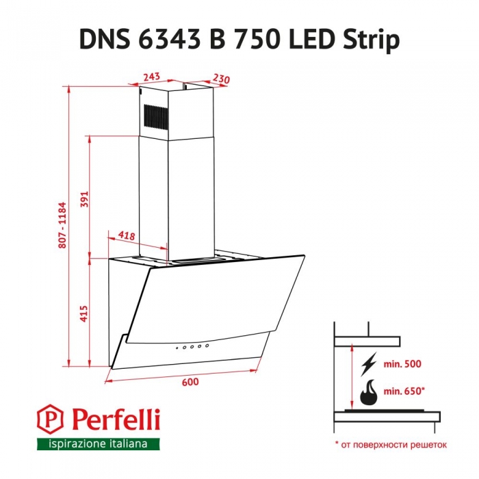 Perfelli DNS 6343 B 750 IV LED Strip Габаритні розміри
