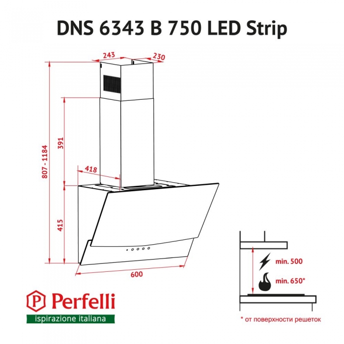 Perfelli DNS 6343 B 750 WH LED Strip Габаритні розміри