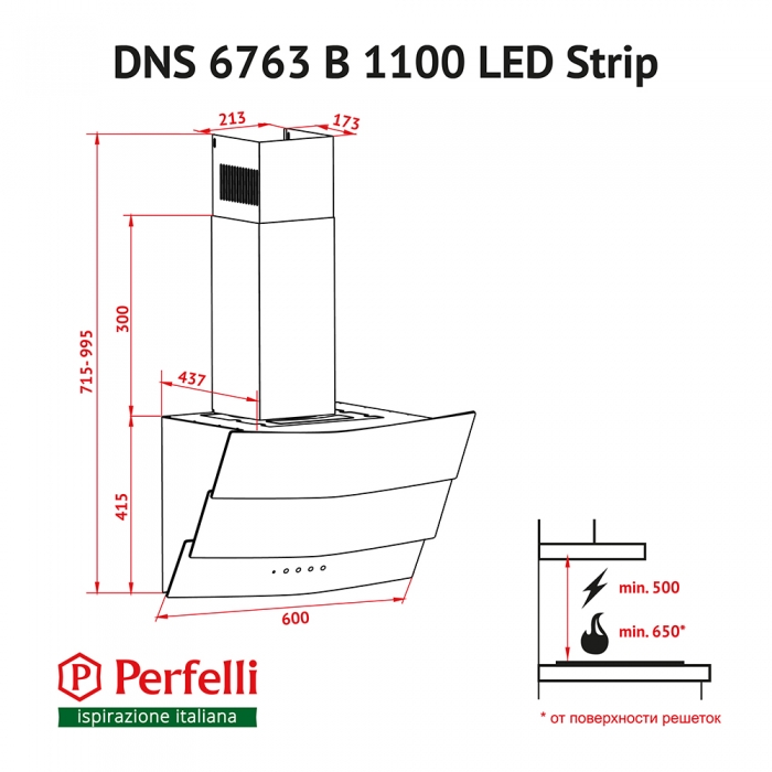 Perfelli DNS 6363 B 750 BL LED Strip Габаритні розміри