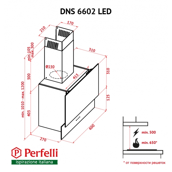 Perfelli DNS 6602 BL LED Габаритні розміри