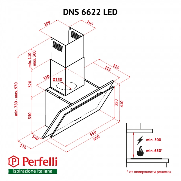 Perfelli DNS 6622 BL LED Габаритные размеры