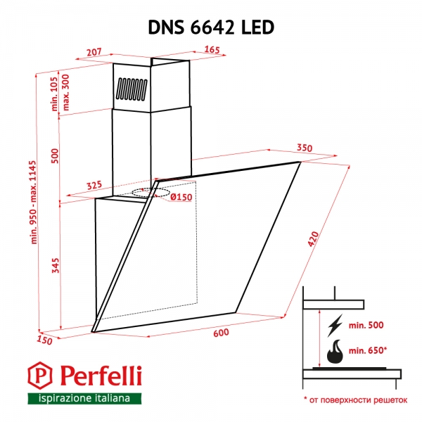 Perfelli DNS 6642 BL LED Габаритные размеры