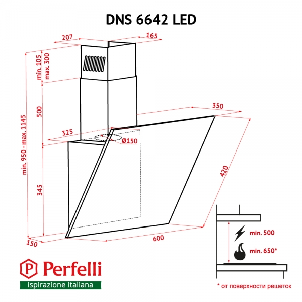 Perfelli DNS 6642 WH LED Габаритні розміри