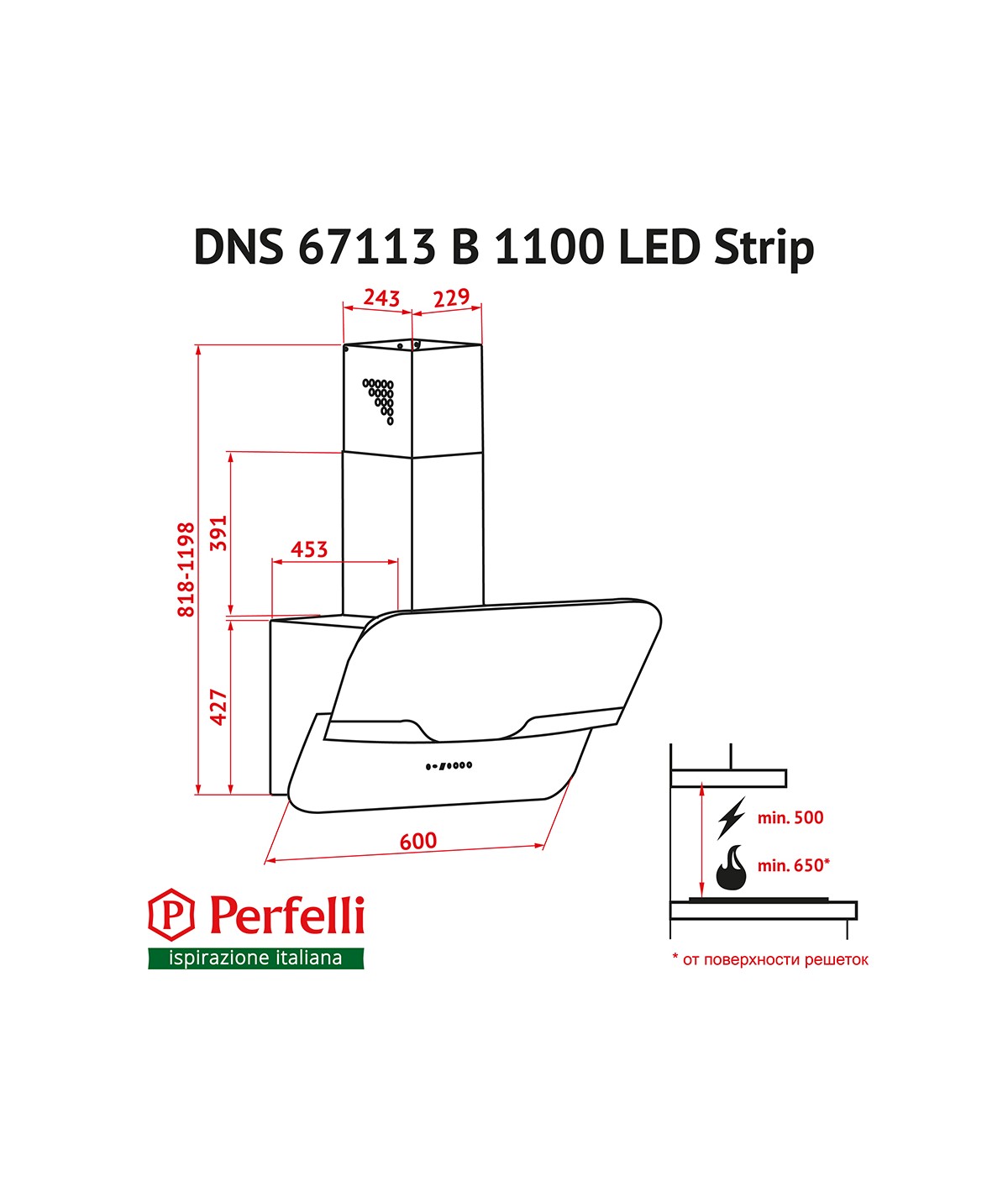 Perfelli DNS 67113 B 1100 BL LED Strip Габаритные размеры