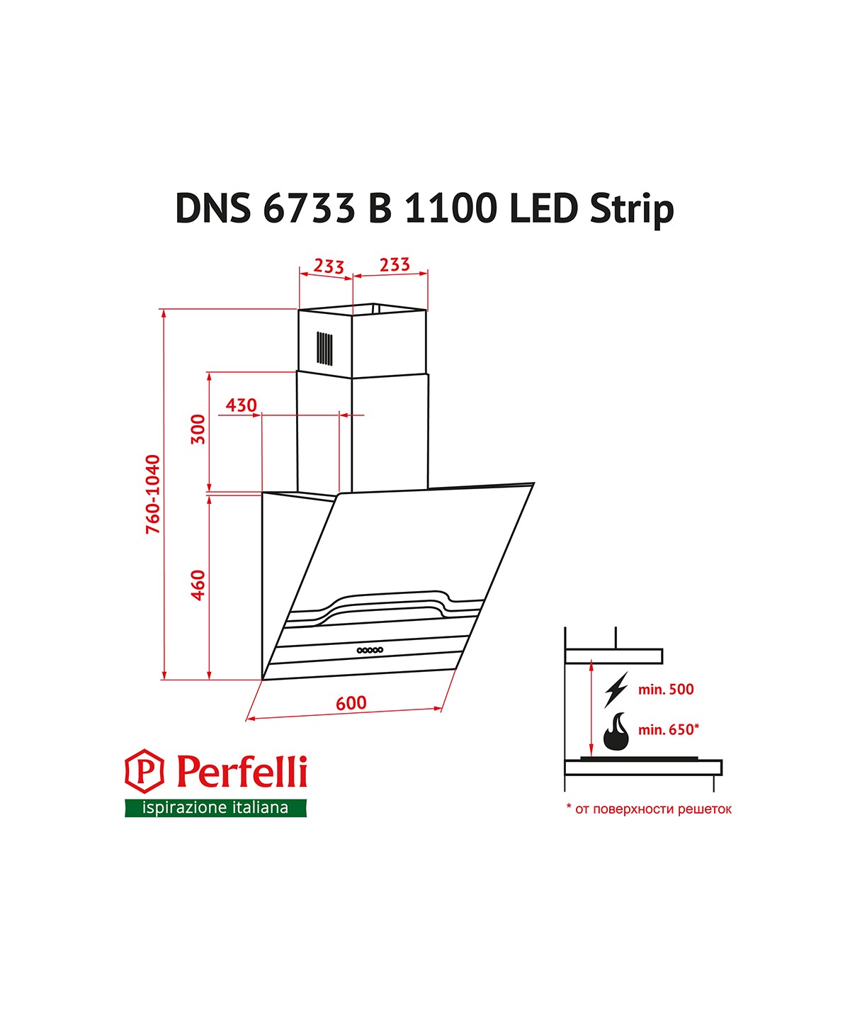 Perfelli DNS 6733 B 1100 BL/I LED Strip Габаритні розміри