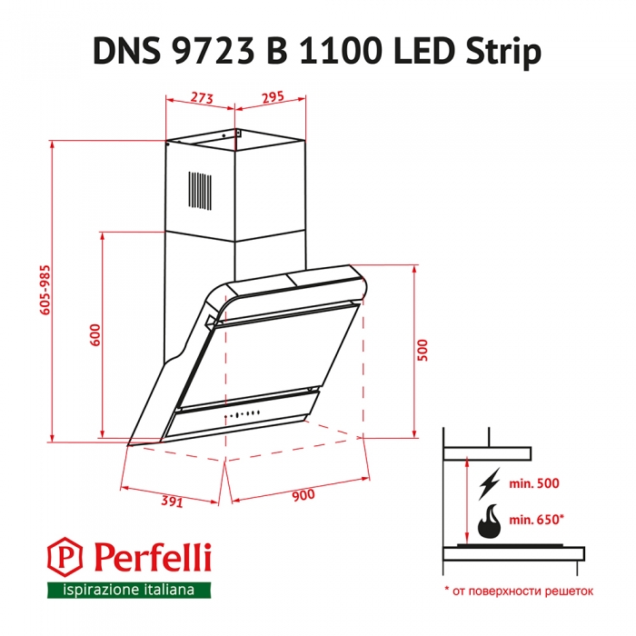 Perfelli DNS 9723 B 1100 BL LED Strip Габаритные размеры