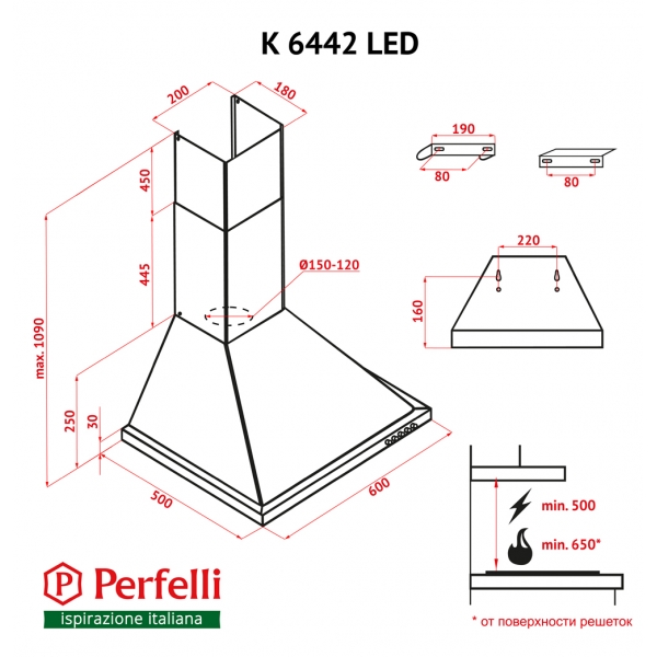 Perfelli K 6442 I LED Габаритные размеры