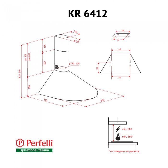 Perfelli KR 6412 IV LED Габаритные размеры