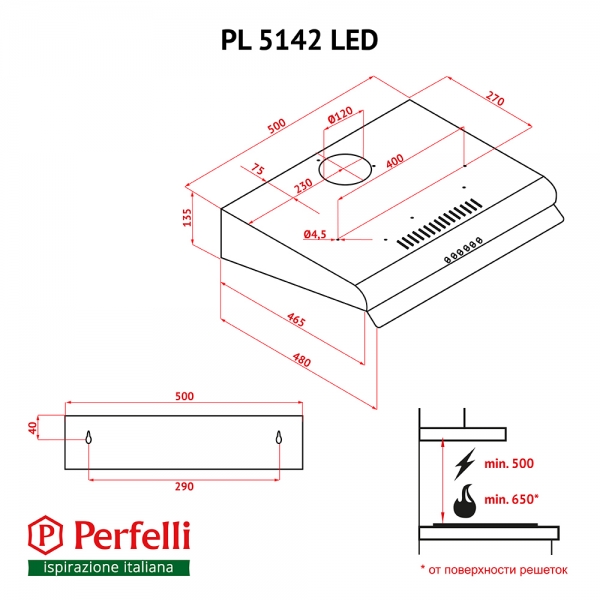 Perfelli PL 5142 BR LED Габаритні розміри