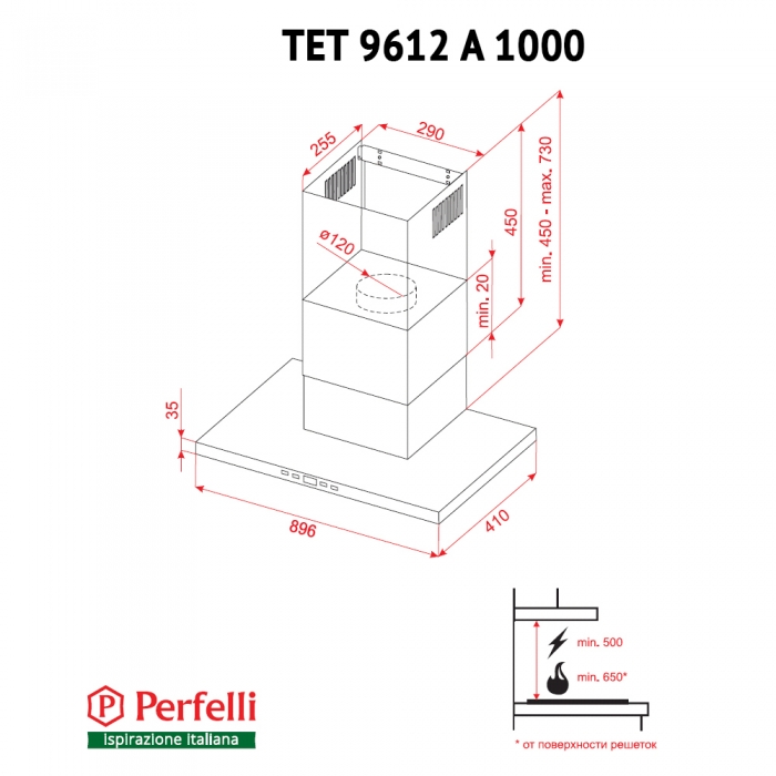 Perfelli TET 9612 A 1000 W LED Габаритные размеры