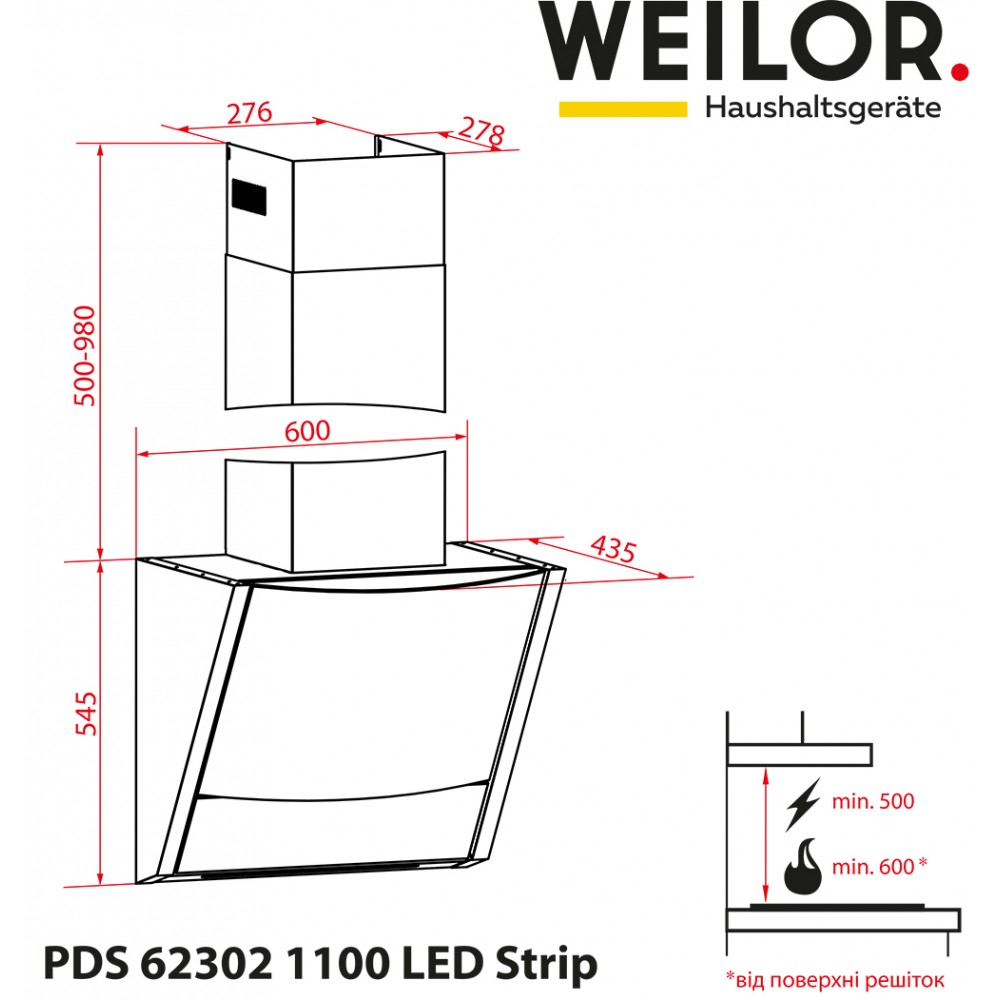 Weilor PDS 62302 WH 1100 LS Motion Габаритные размеры
