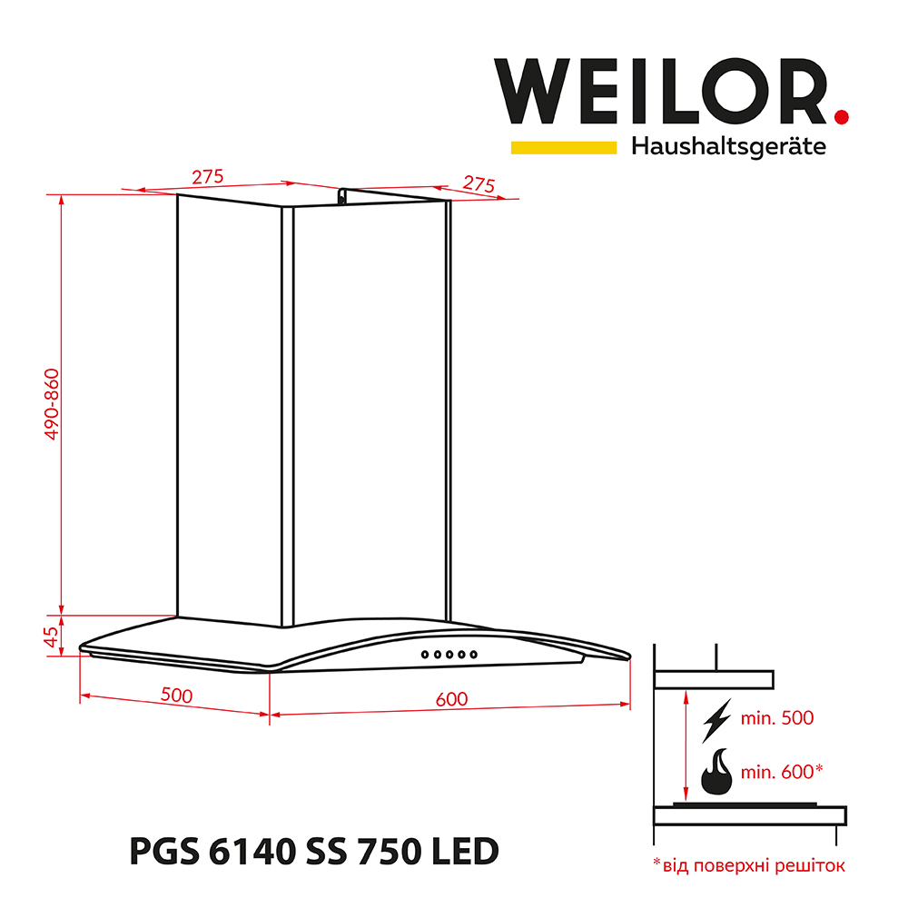 Weilor PGS 6140 SS 750 LED Габаритные размеры