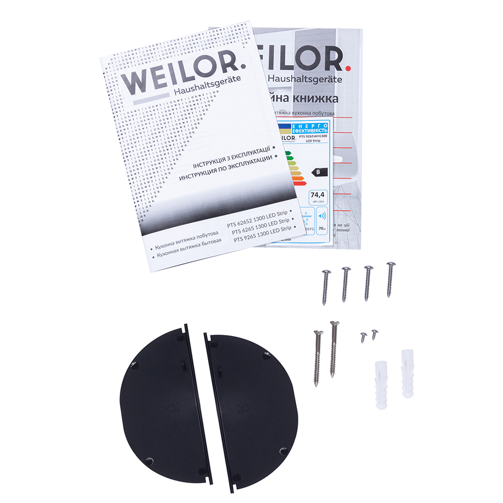 карточка товара Weilor PTS 9265 WH 1300 LED Strip - фото 16