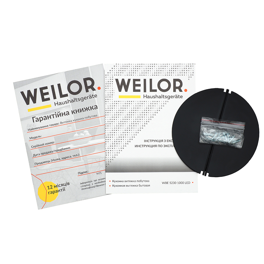 Кухонна витяжка Weilor WBE 5230 SS 1000 LED характеристики - фотографія 7
